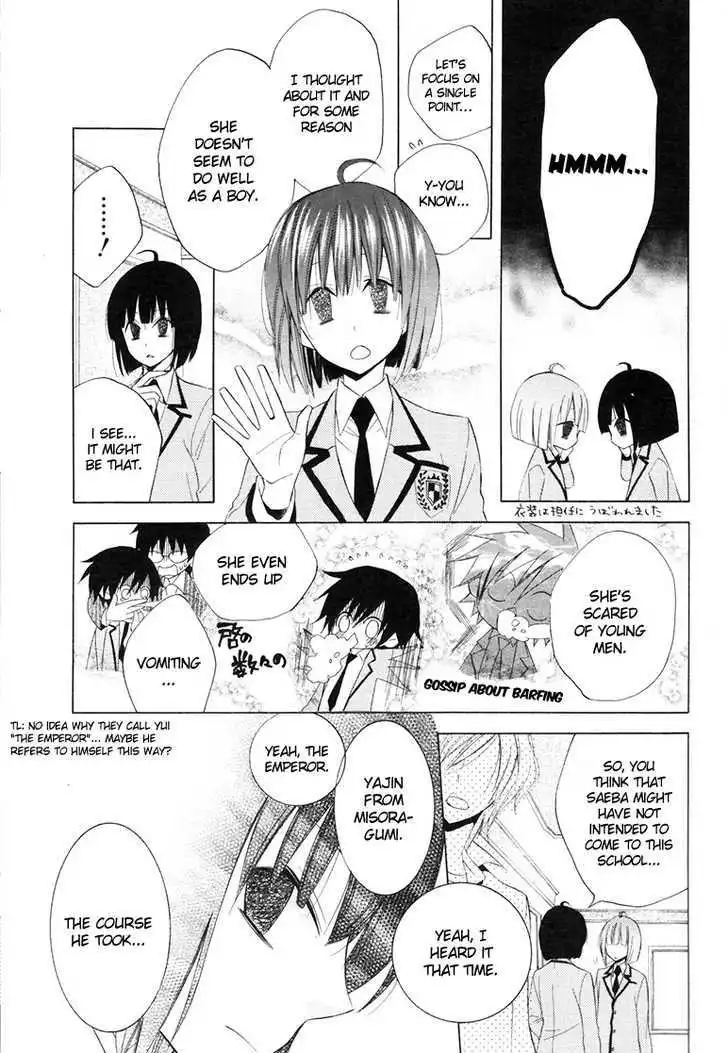 Houou Gakuen Misoragumi Chapter 9 11